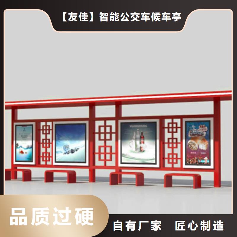 候车亭安装