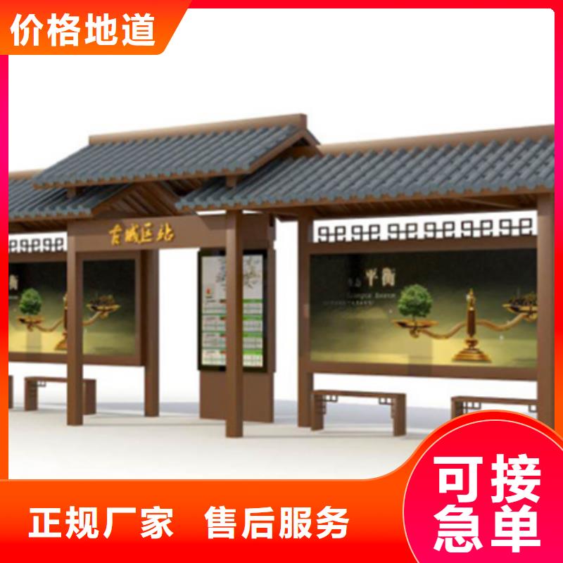经典候车亭精良品质