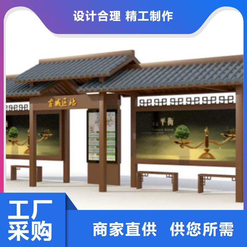 智能公交候车亭厂家
