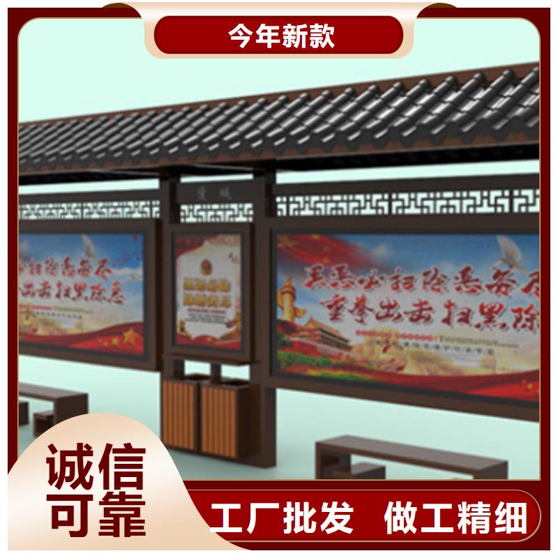 经典候车亭来图定制