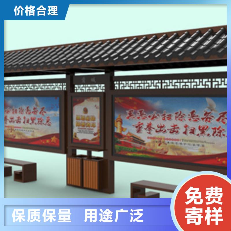 候车亭在线咨询