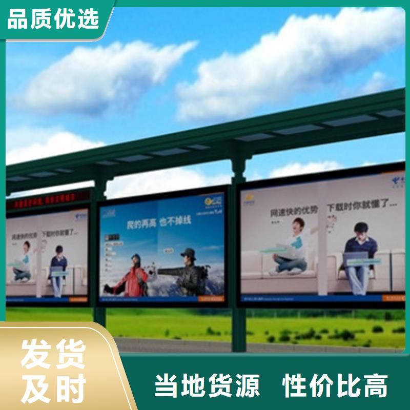 候车亭按需定制