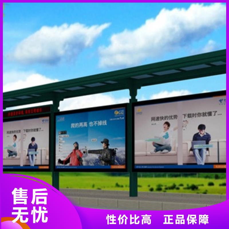 经典候车亭来电咨询
