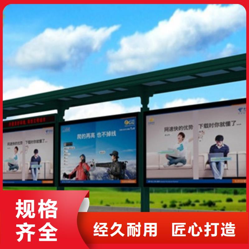 候车亭在线咨询