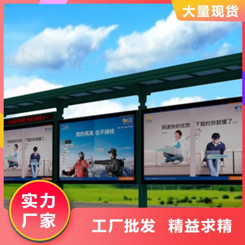 经典候车亭货源充足