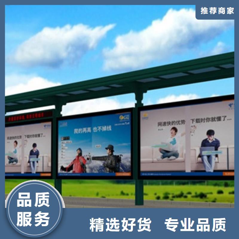户外经典候车亭厂家_精益求精