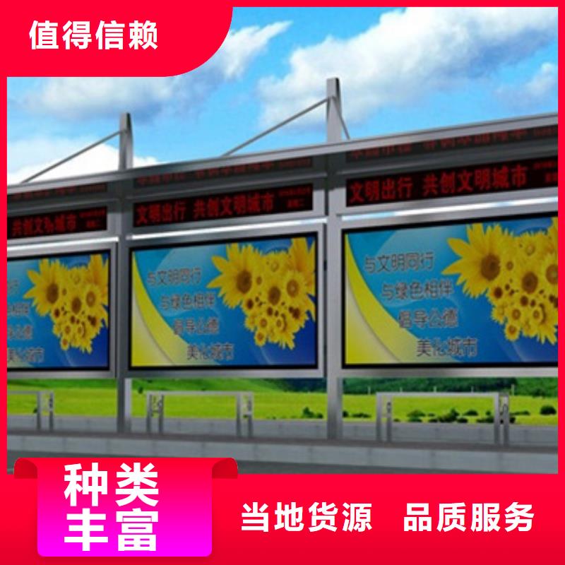 智能公交候车亭价格