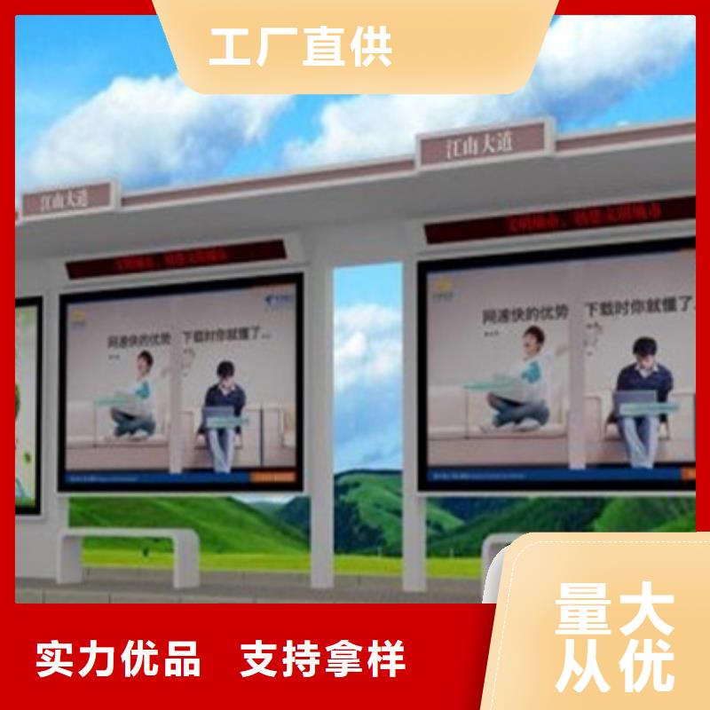 智能公交候车亭全国发货