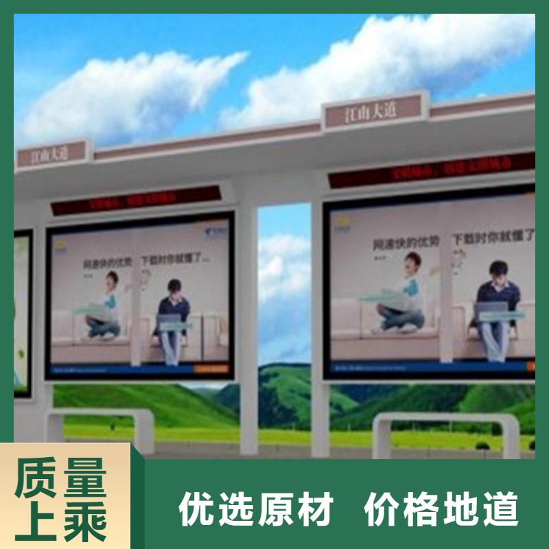 候车亭在线咨询