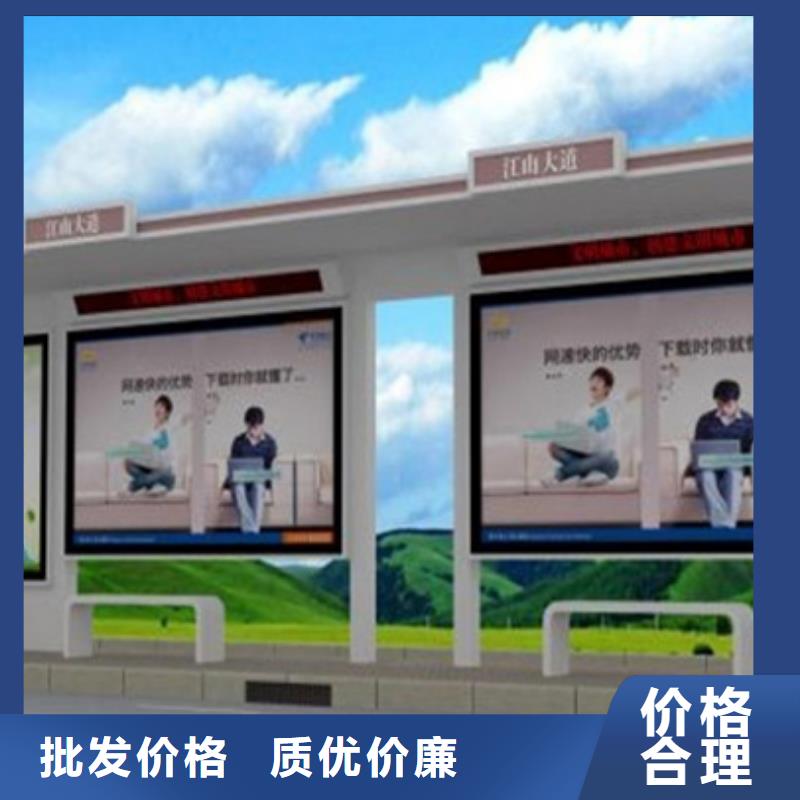 智能公交候车亭厂家