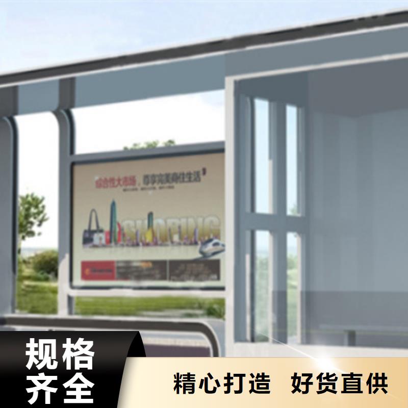 经典候车亭来电咨询