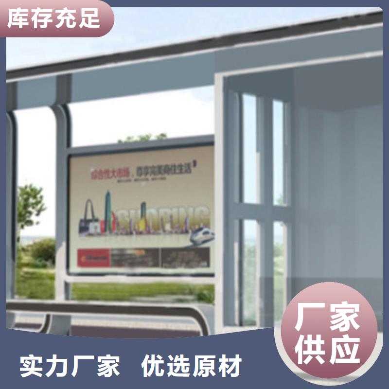 经典候车亭供应