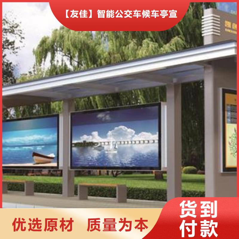 经典候车亭诚信企业