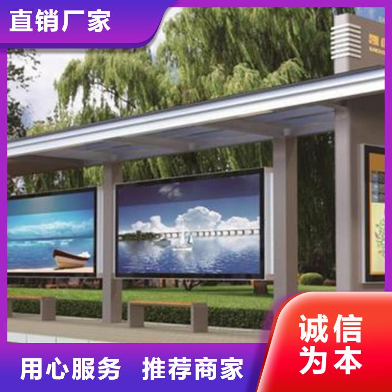 经典候车亭定制直销
