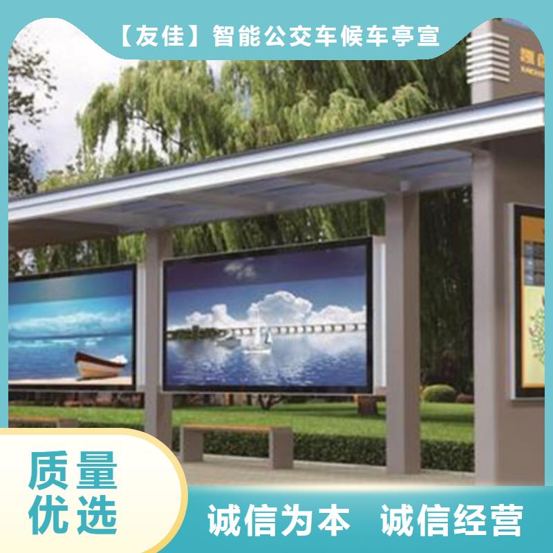 候车亭设计