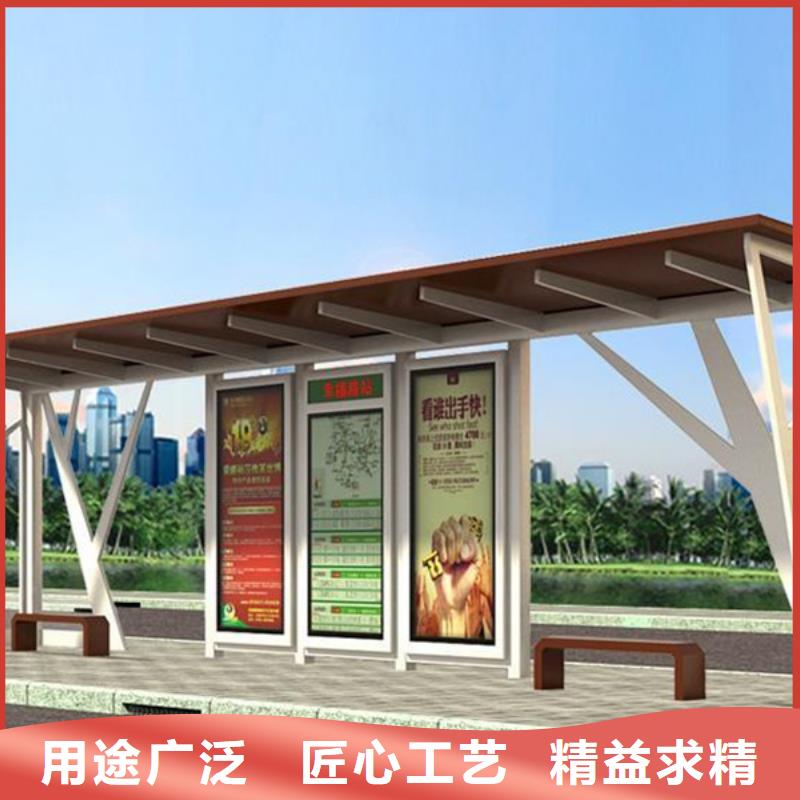 经典候车亭支持定制