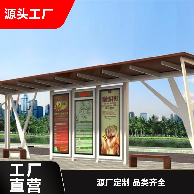 候车亭正规厂家