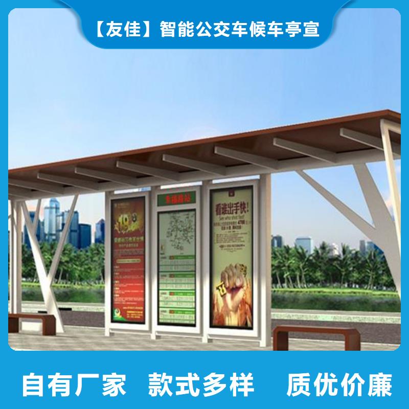 候车亭供应
