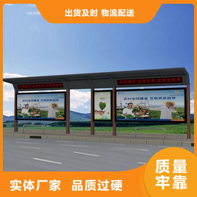 经典候车亭质优价廉