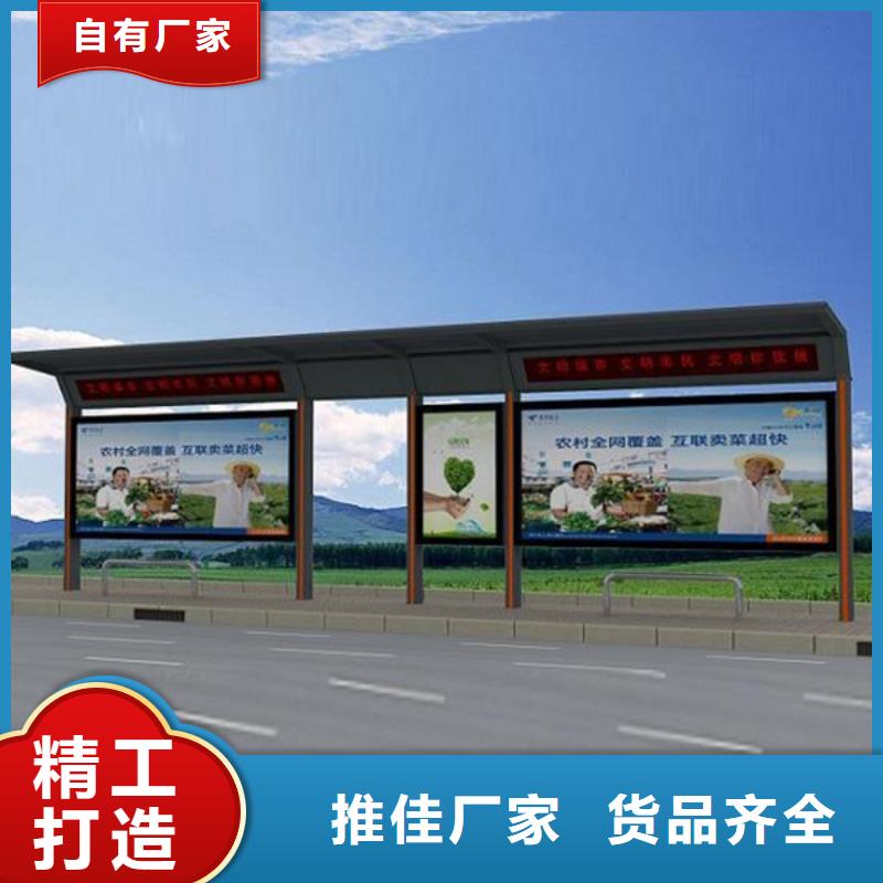 太阳能候车亭品质为本