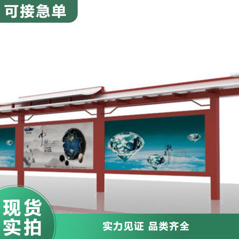 经典候车亭