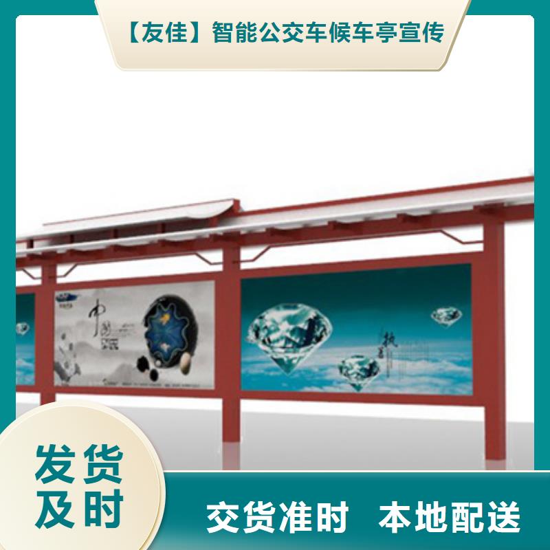 质量优的经典候车亭品牌厂家