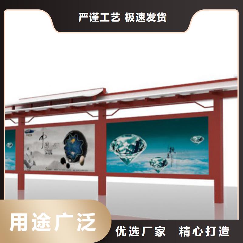 智能公交候车亭厂家