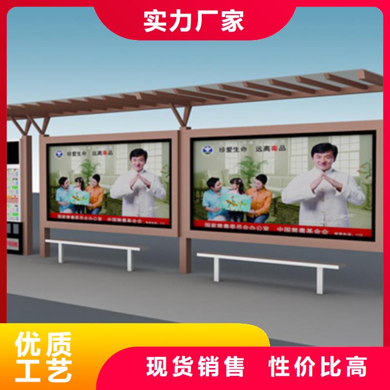 经典候车亭厂家供应
