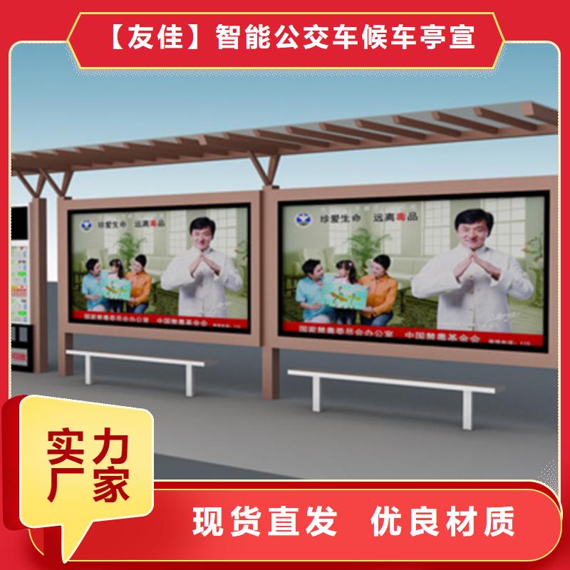 经典候车亭诚信商家