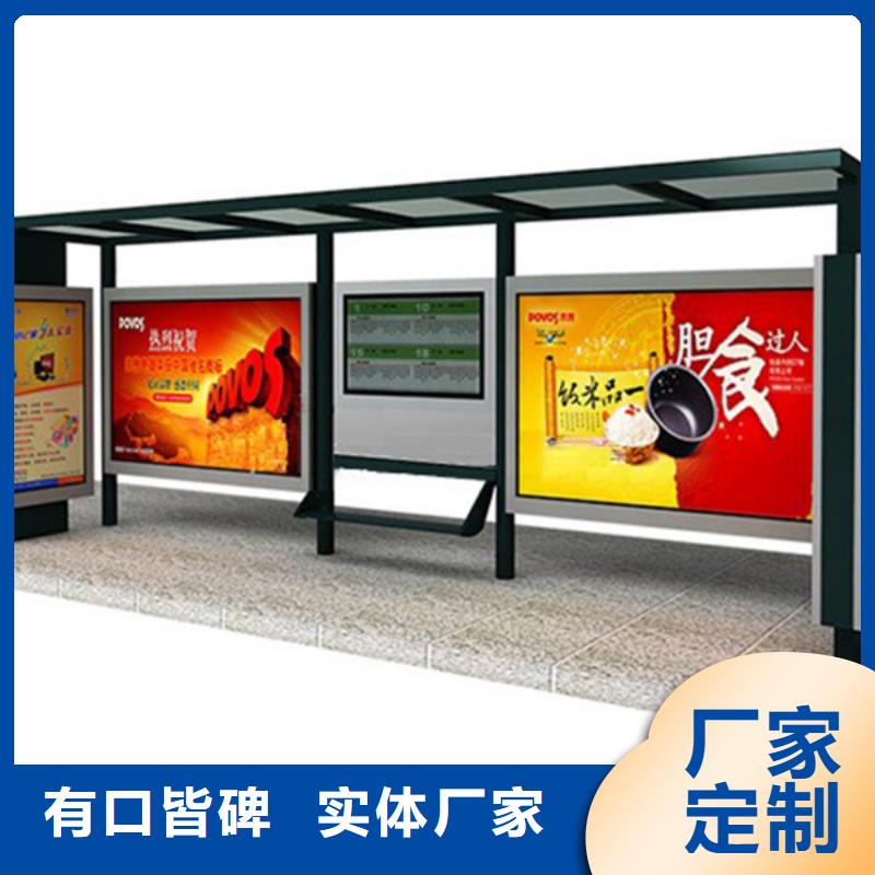 经典候车亭精良品质