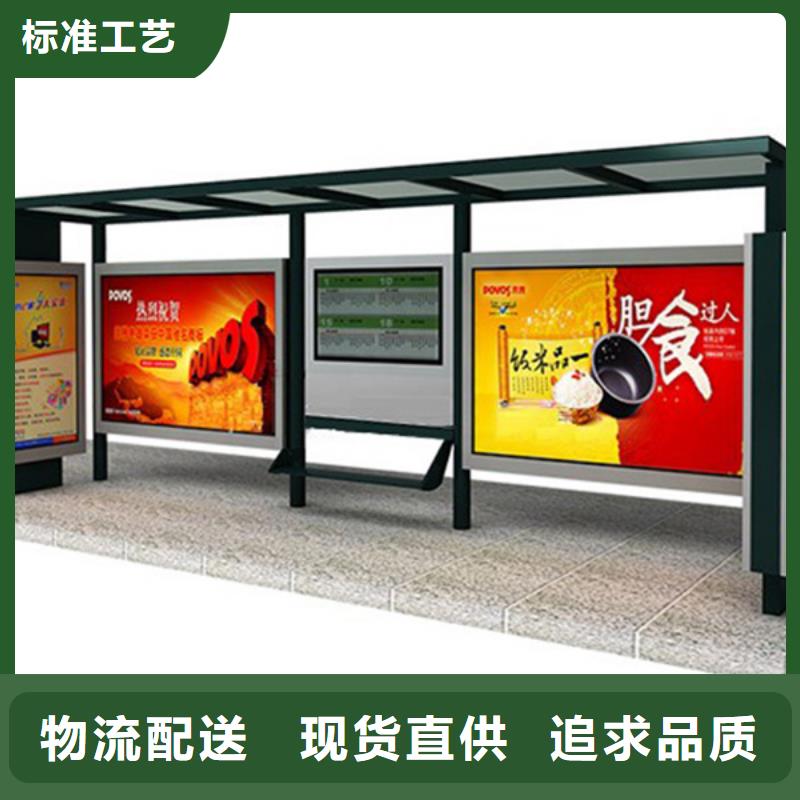候车亭来厂考察