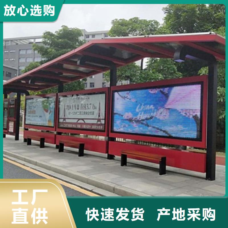 候车亭图片