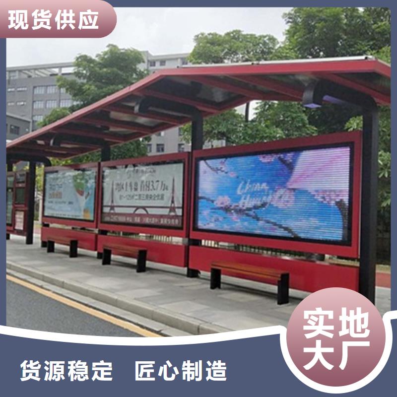 经典候车亭诚信企业