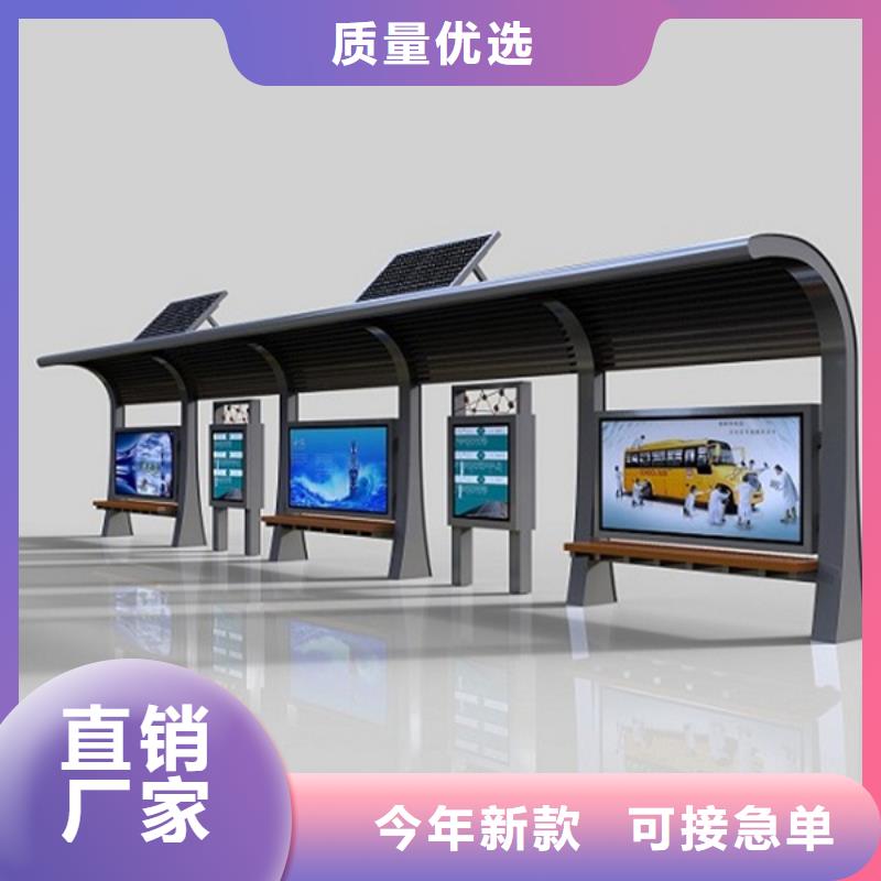 经典候车亭全国发货