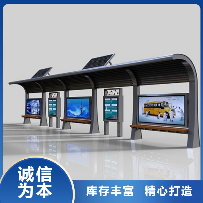 经典候车亭施工