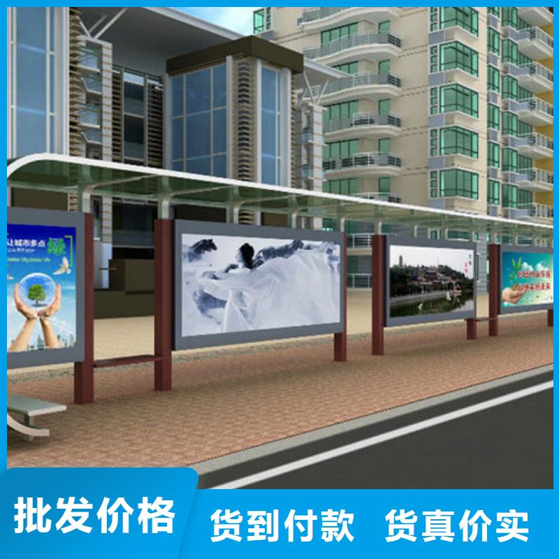 经典候车亭品质保证