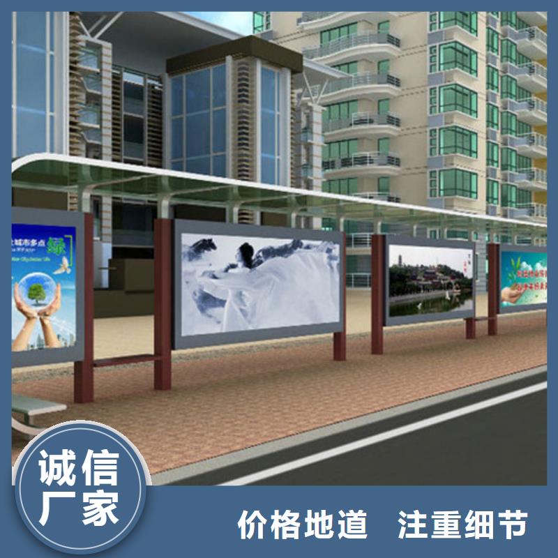 经典候车亭社区阅报栏货源直供