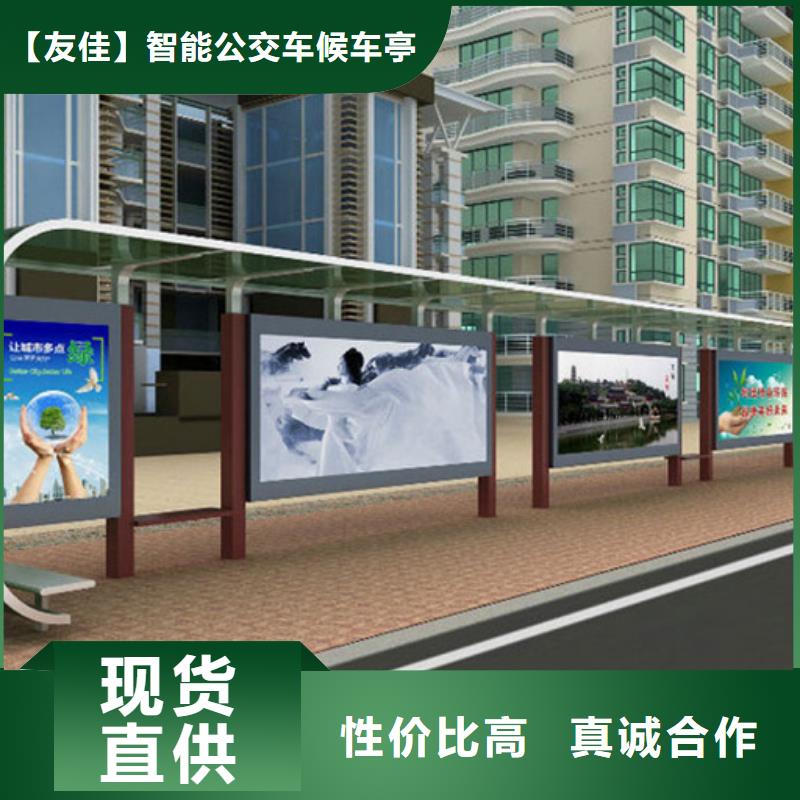 候车亭设计