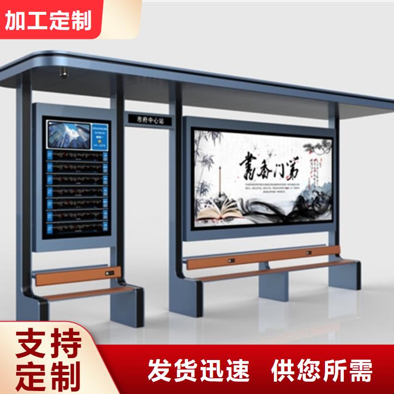 经典候车亭来厂考察