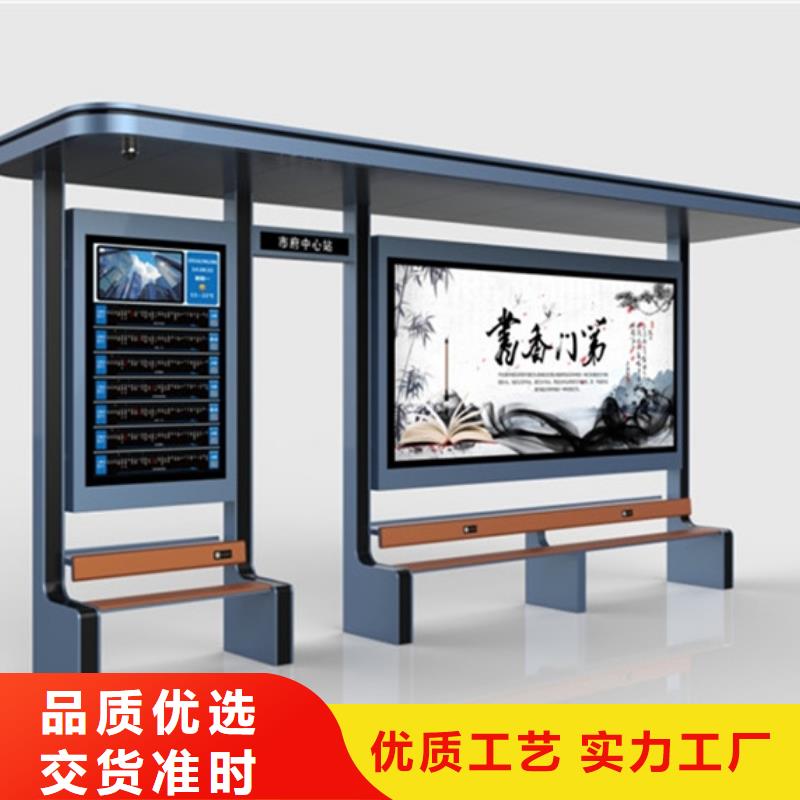 经典候车亭全国发货