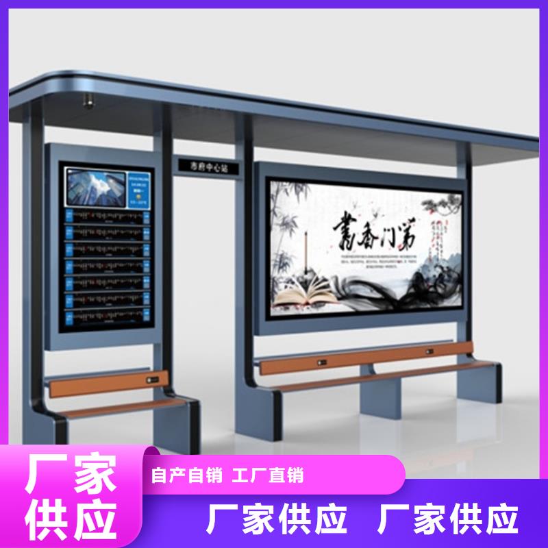 经典候车亭,户外滚动阅报栏按需定制真材实料