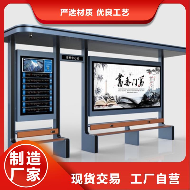经典候车亭厂家供应