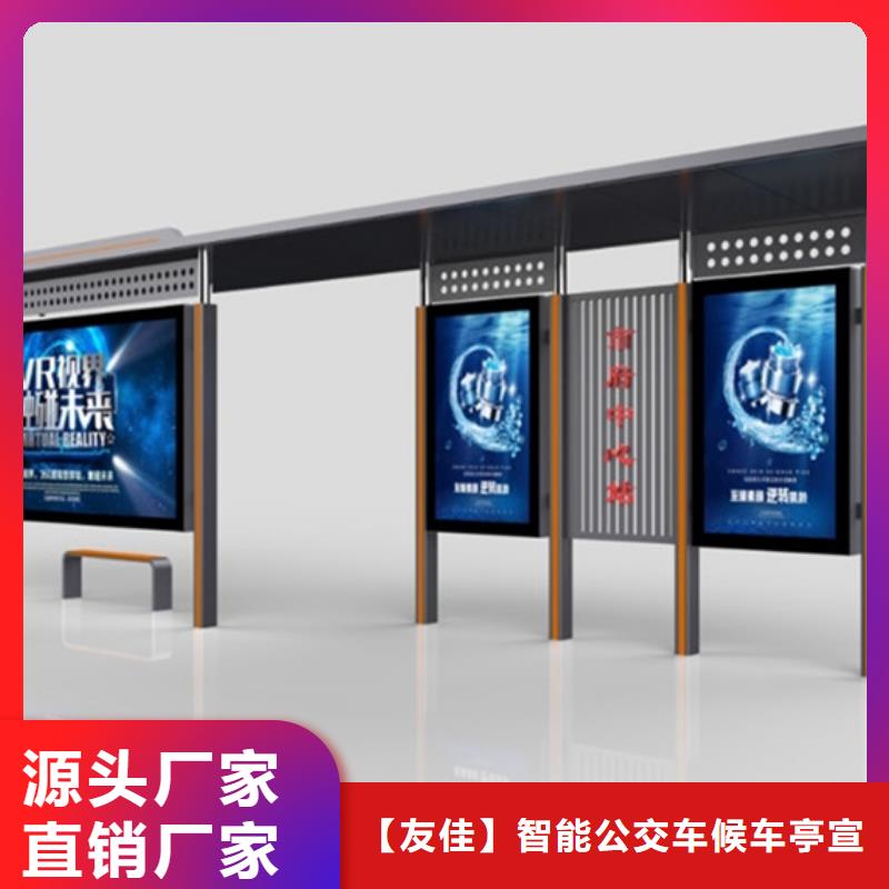 经典候车亭全国发货