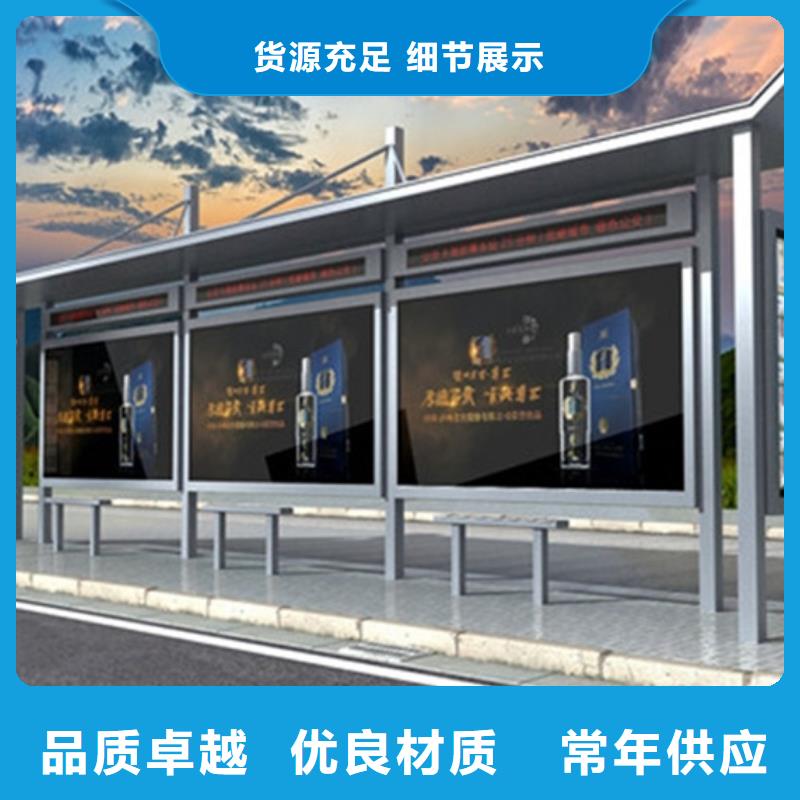 经典候车亭公交候车亭价格公道合理