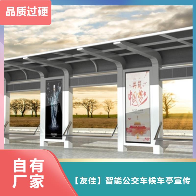经典候车亭来电咨询
