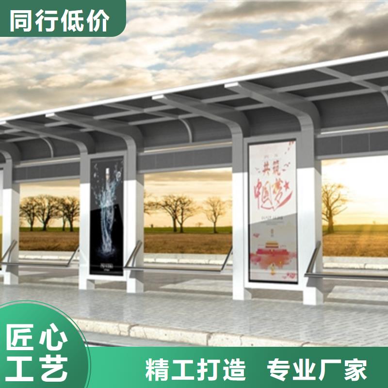 候车亭发货快