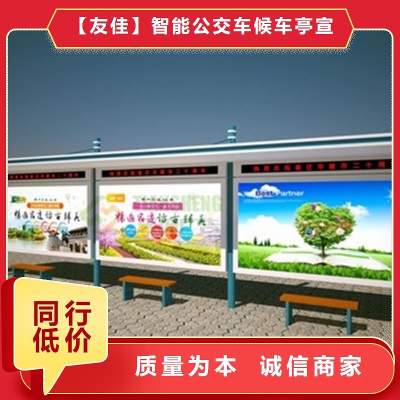 候车亭施工
