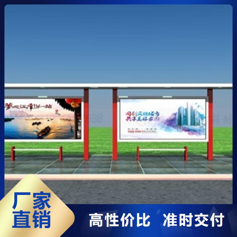 候车亭按需定制