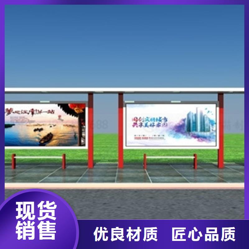 候车亭供应