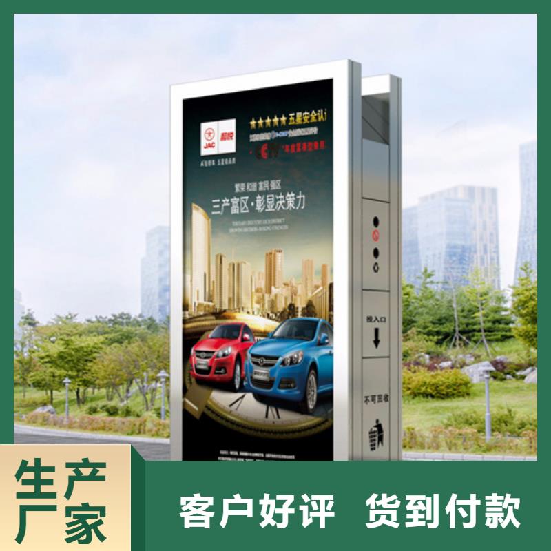 户外广告垃圾箱来图定制